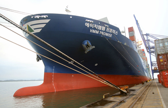Terminal de Contêineres de Paranaguá recebe navio com capacidade para 11 mil TEUs
